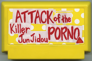 Illustration for article titled Famicom Carts, Not Games, As Art